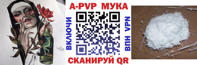 Магазин наркотиков Псков Каннабис  МЕФ  Амфетамин  Alpha PVP  ГАШИШ  КОКАИН 