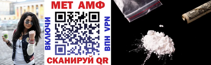 наркота  Псков  Amphetamine Premium 