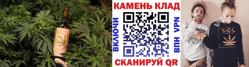 Canna-Cookies конопля  купить наркотик  Псков 