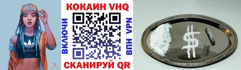 Cocaine Боливия  купить наркотик  Псков 