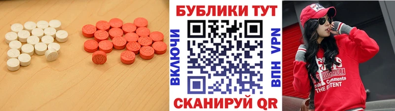 Экстази ешки  хочу   Псков 