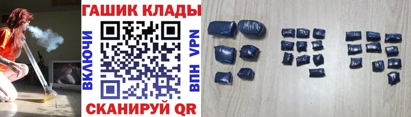 ссылка на мегу ссылки  где найти   Псков  Гашиш ice o lator 