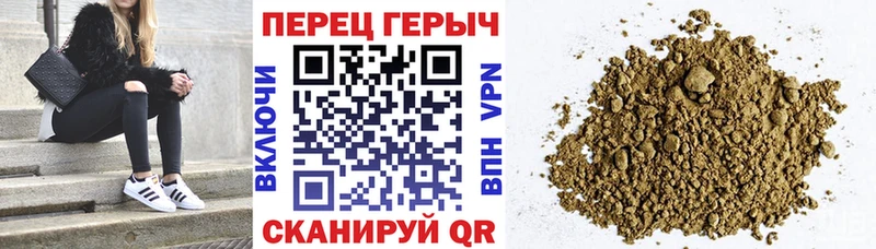 Героин VHQ  Псков 