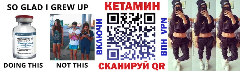 как найти   Псков  Кетамин VHQ 