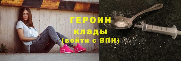 бошки Абаза