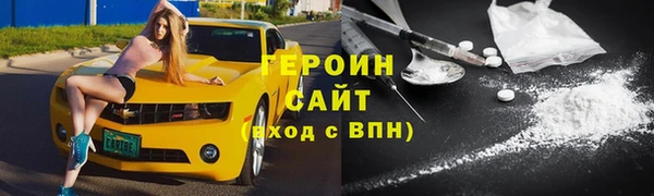 бошки Абаза