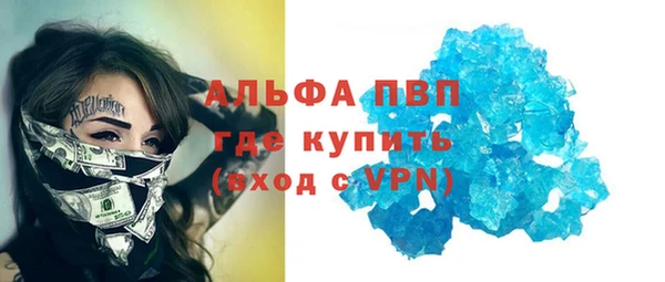 бошки Абаза