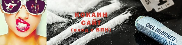 ешки Абинск
