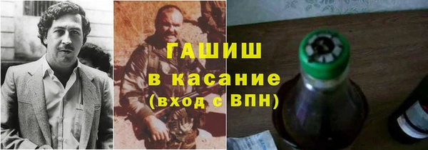каннабис Абдулино