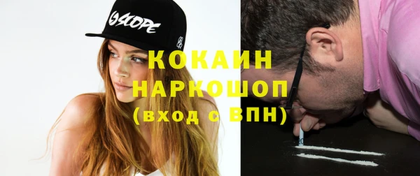 каннабис Абдулино