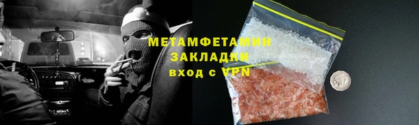ECSTASY Гусиноозёрск