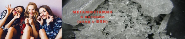 каннабис Абдулино