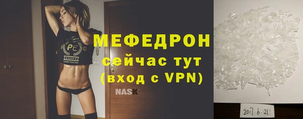 ГАЛЛЮЦИНОГЕННЫЕ ГРИБЫ Гусь-Хрустальный