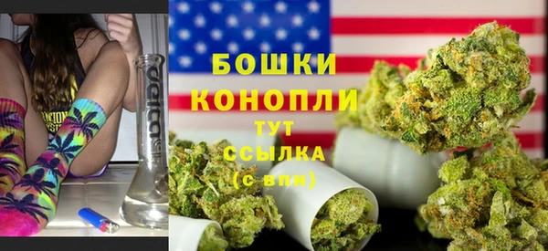 бошки Абаза