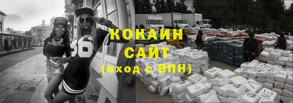 ешки Абинск