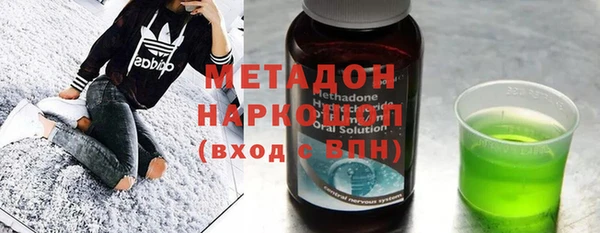 каннабис Абдулино