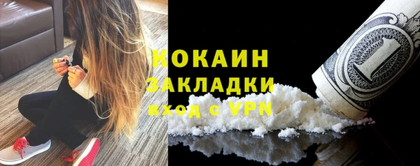 ешки Абинск