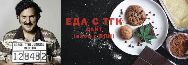 бошки Абаза