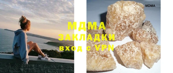каннабис Абдулино