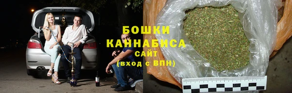 бошки Абаза