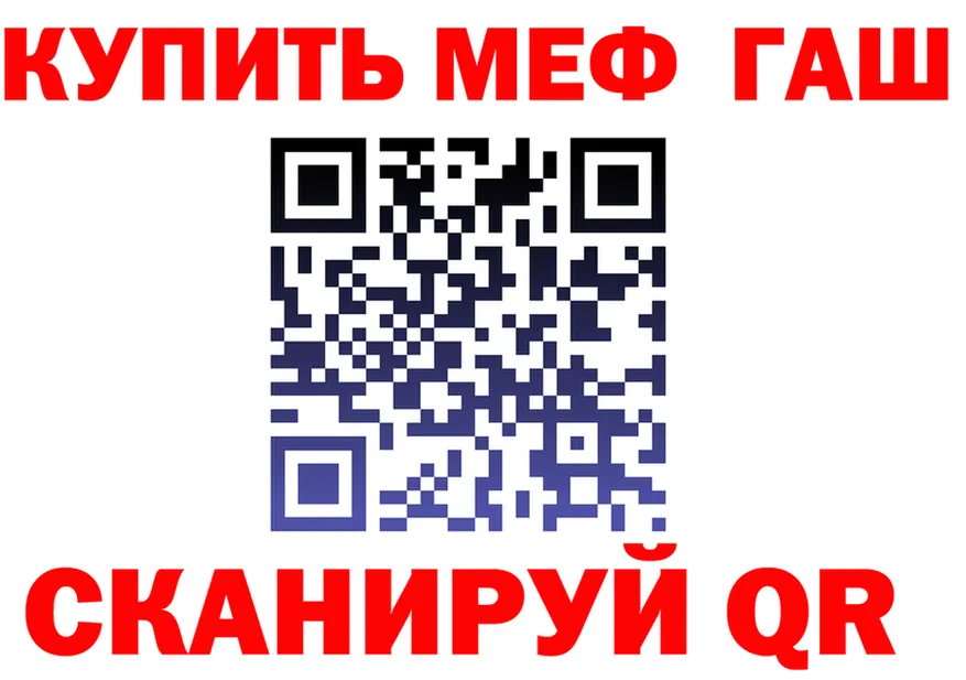 АМФ VHQ как войти это OMG Псков