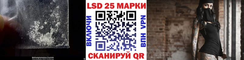 LSD-25 экстази кислота  Псков 