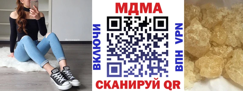 цена наркотик  Псков  MDMA молли 