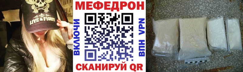 наркота  hydra как зайти  Меф кристаллы  Псков 