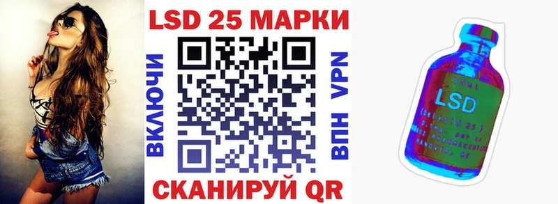 Наркотические марки 1,8мг Псков