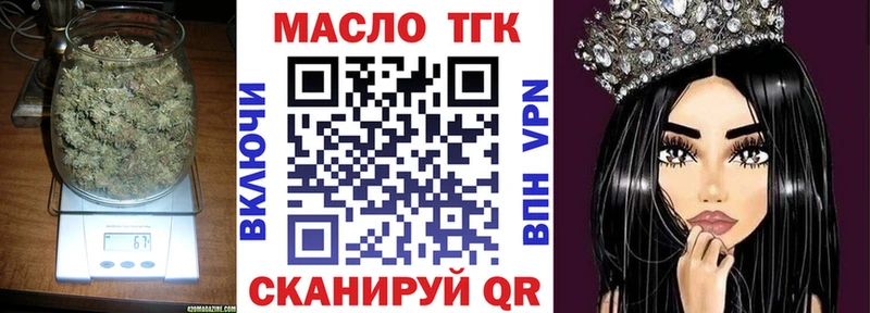 Дистиллят ТГК вейп с тгк  Псков 