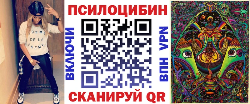 где купить наркотик  Псков  Псилоцибиновые грибы прущие грибы 